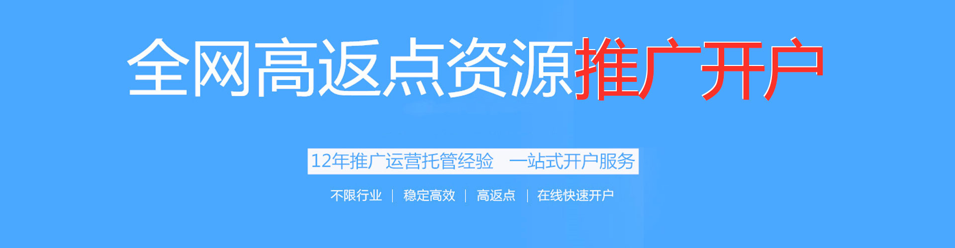 义乌百度推广运营