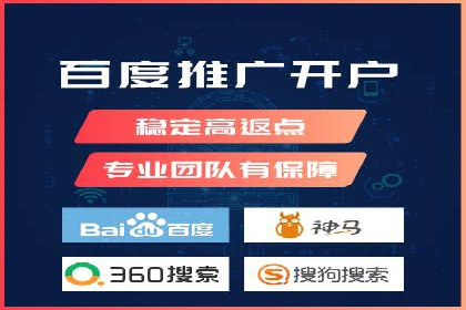 百度包年竞价策略调整与效果评估案例