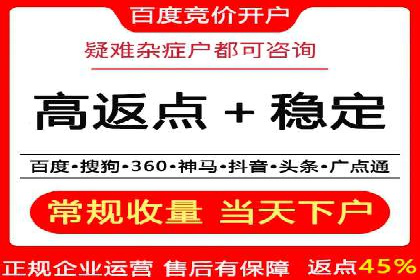 信息流开户的实践与思考——基于多个行业的成功案例